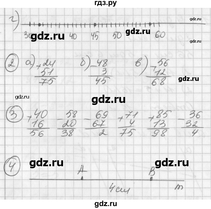 ГДЗ по математике 2 класс Петерсон рабочая тетрадь  часть 1. страница - 11, Решебник 2016 №1