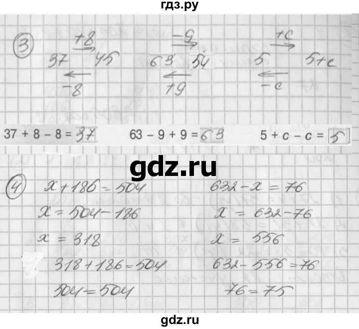 ГДЗ по математике 2 класс Петерсон рабочая тетрадь  часть 1. страница - 60, Решебник 2016 №1