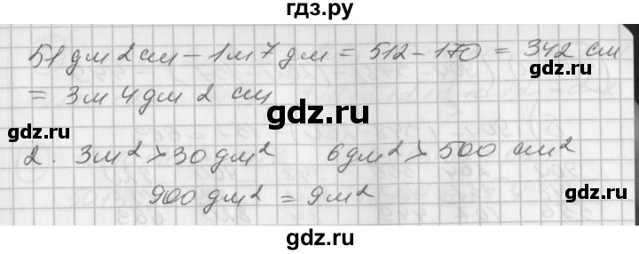 ГДЗ по математике 2 класс Петерсон рабочая тетрадь  часть 2. страница - 29, Решебник 2016 №1