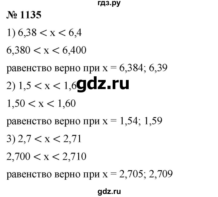 ГДЗ по математике 6 класс Ткачева   упражнение - 1135, Решебник