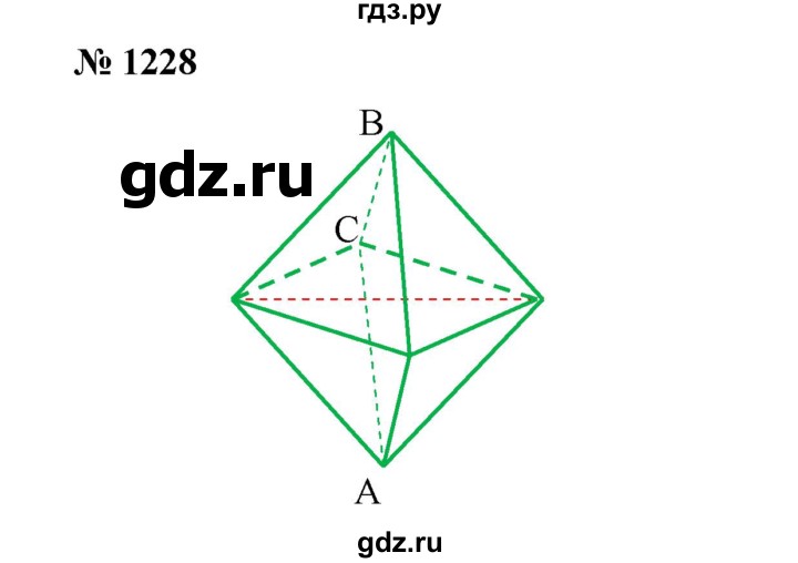 ГДЗ по математике 6 класс Ткачева   упражнение - 1228, Решебник