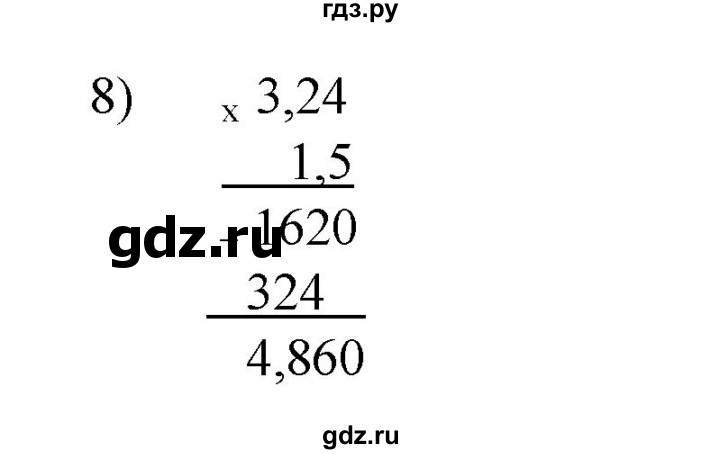 ГДЗ по математике 6 класс Ткачева   упражнение - 275, Решебник