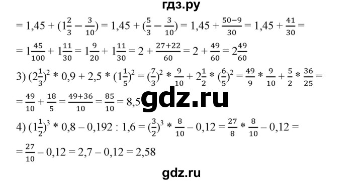 ГДЗ по математике 6 класс Ткачева   упражнение - 372, Решебник