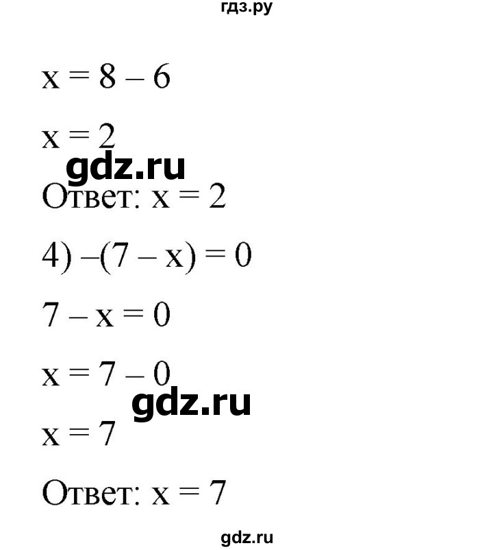 ГДЗ по математике 6 класс Ткачева   упражнение - 594, Решебник