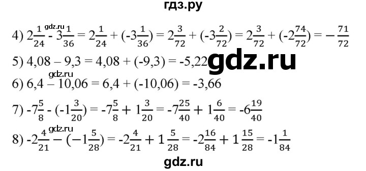 ГДЗ по математике 6 класс Ткачева   упражнение - 677, Решебник
