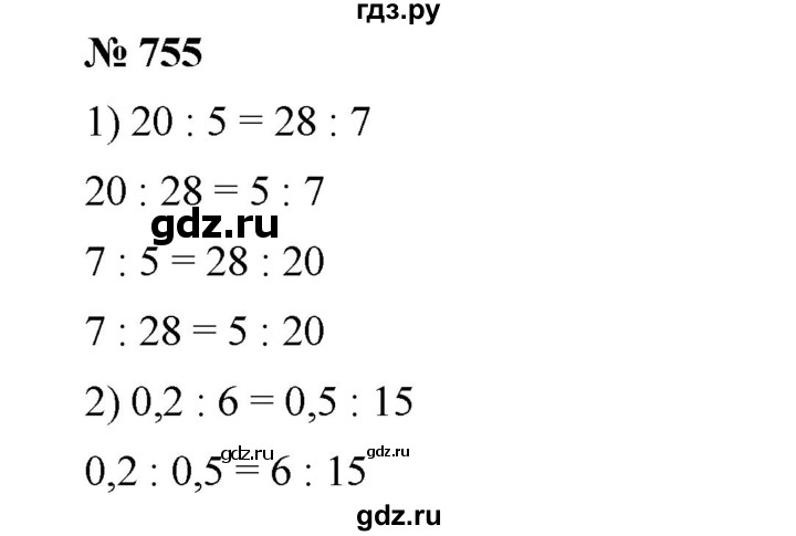 ГДЗ по математике 6 класс Ткачева   упражнение - 755, Решебник