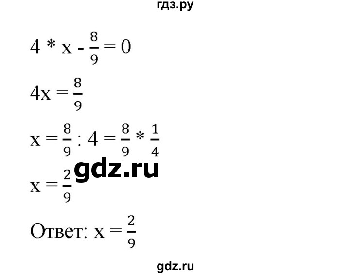 ГДЗ по математике 6 класс Ткачева   упражнение - 859, Решебник