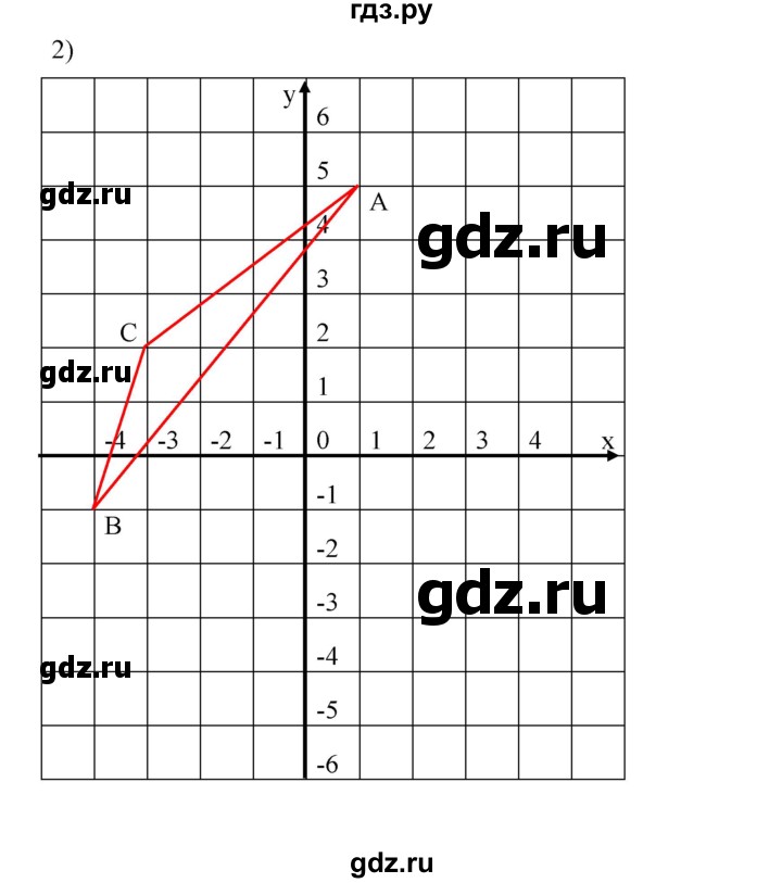 ГДЗ по математике 6 класс Ткачева   упражнение - 867, Решебник