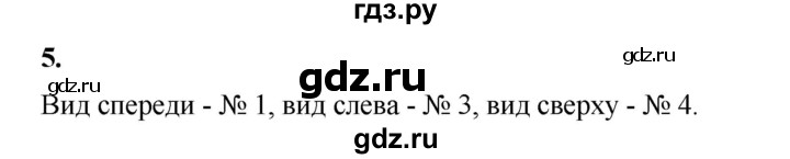 ГДЗ по математике 6 класс Ткачева   вводные упражнения / параграф 17 - 5, Решебник