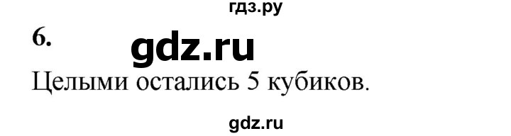 ГДЗ по математике 6 класс Ткачева   вводные упражнения / параграф 25 - 6, Решебник