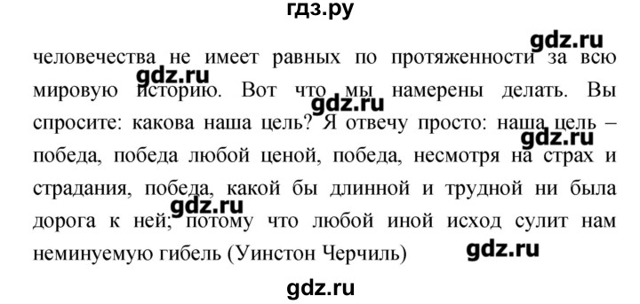 ГДЗ по истории 9 класс Пономарев рабочая тетрадь  страница - 22, Решебник
