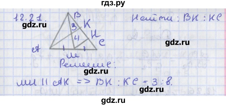 ГДЗ по геометрии 8 класс Мерзляк  Углубленный уровень параграф 12 - 12.21, Решебник