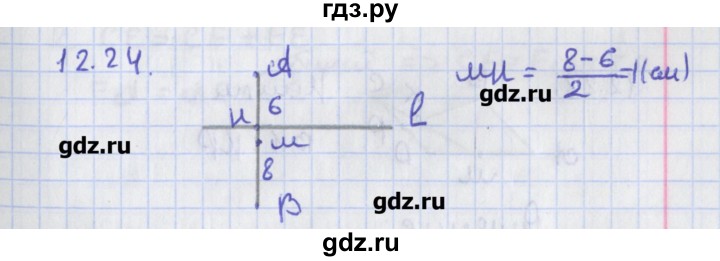 ГДЗ по геометрии 8 класс Мерзляк  Углубленный уровень параграф 12 - 12.24, Решебник