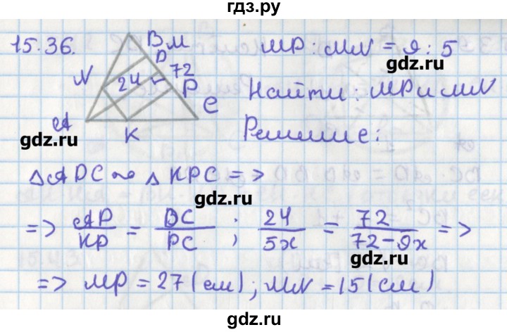 ГДЗ по геометрии 8 класс Мерзляк  Углубленный уровень параграф 15 - 15.36, Решебник