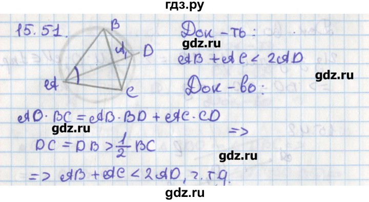 ГДЗ по геометрии 8 класс Мерзляк  Углубленный уровень параграф 15 - 15.51, Решебник