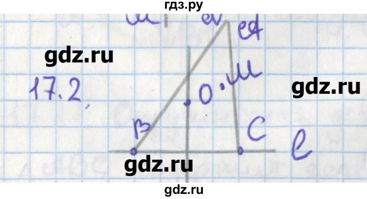 ГДЗ по геометрии 8 класс Мерзляк  Углубленный уровень параграф 17 - 17.2, Решебник