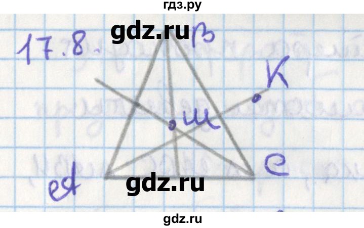 ГДЗ по геометрии 8 класс Мерзляк  Углубленный уровень параграф 17 - 17.8, Решебник