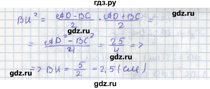ГДЗ по геометрии 8 класс Мерзляк  Углубленный уровень параграф 19 - 19.13, Решебник
