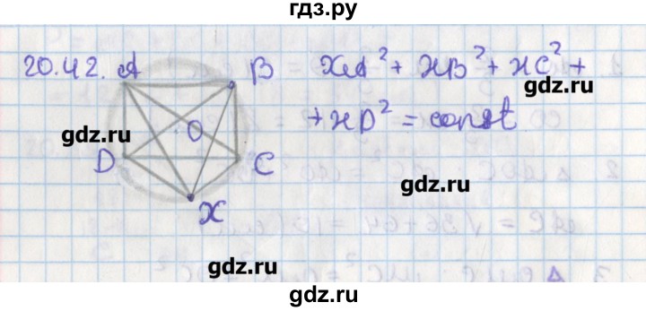 ГДЗ по геометрии 8 класс Мерзляк  Углубленный уровень параграф 20 - 20.42, Решебник