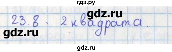 ГДЗ по геометрии 8 класс Мерзляк  Углубленный уровень параграф 23 - 23.8, Решебник