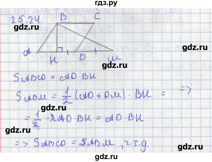 ГДЗ по геометрии 8 класс Мерзляк  Углубленный уровень параграф 25 - 25.24, Решебник