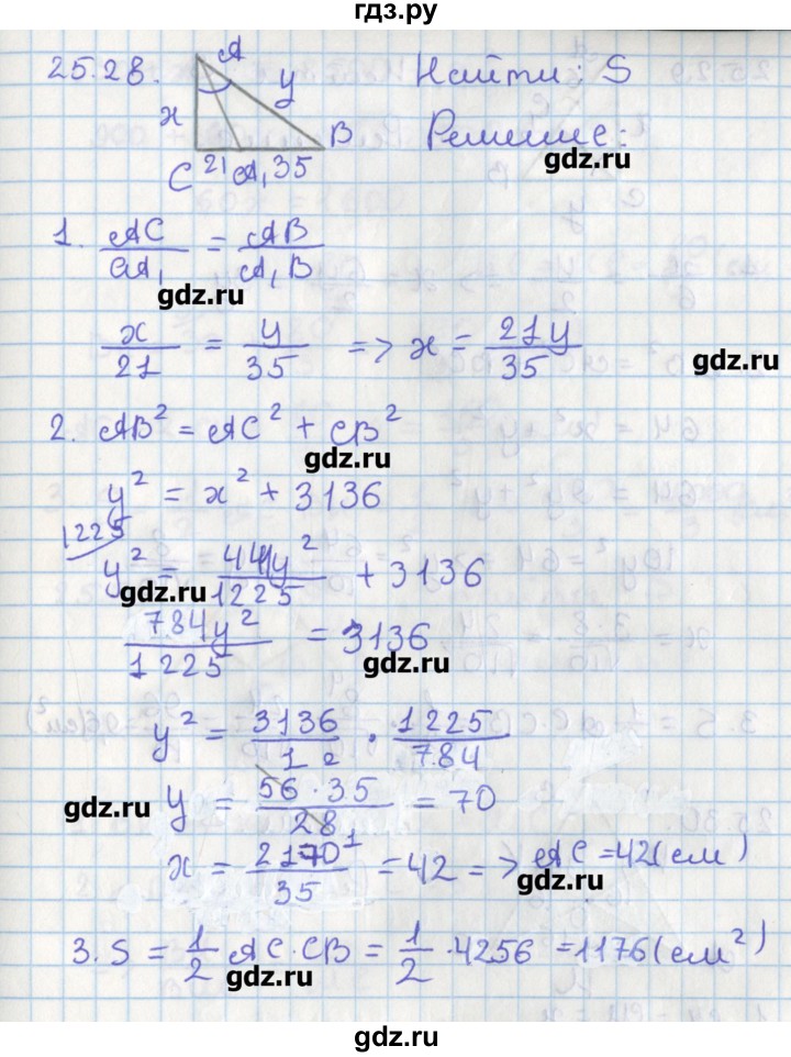 ГДЗ по геометрии 8 класс Мерзляк  Углубленный уровень параграф 25 - 25.28, Решебник