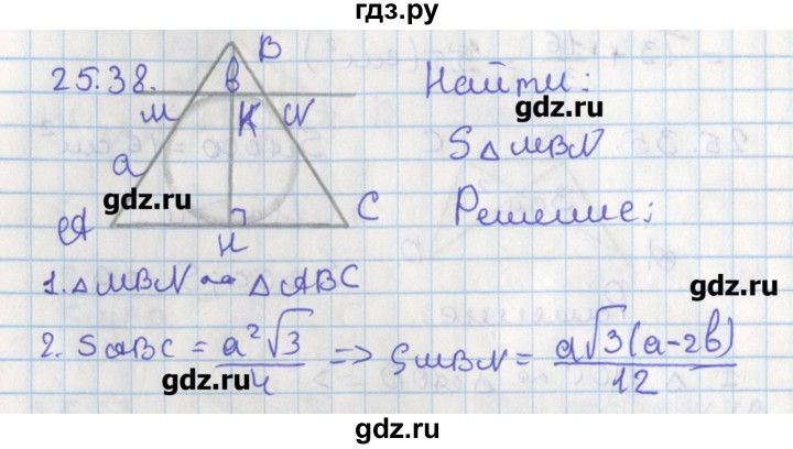 ГДЗ по геометрии 8 класс Мерзляк  Углубленный уровень параграф 25 - 25.38, Решебник