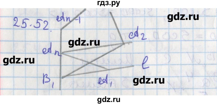ГДЗ по геометрии 8 класс Мерзляк  Углубленный уровень параграф 25 - 25.52, Решебник