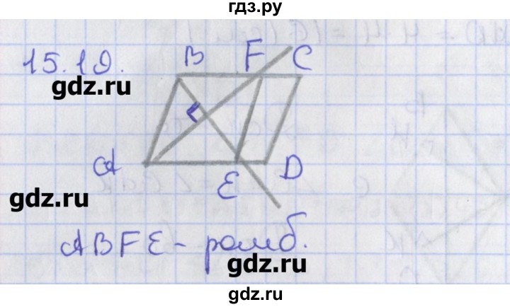 ГДЗ по геометрии 8 класс Мерзляк  Углубленный уровень параграф 5 - 5.19, Решебник