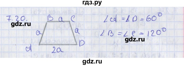 ГДЗ по геометрии 8 класс Мерзляк  Углубленный уровень параграф 7 - 7.20, Решебник
