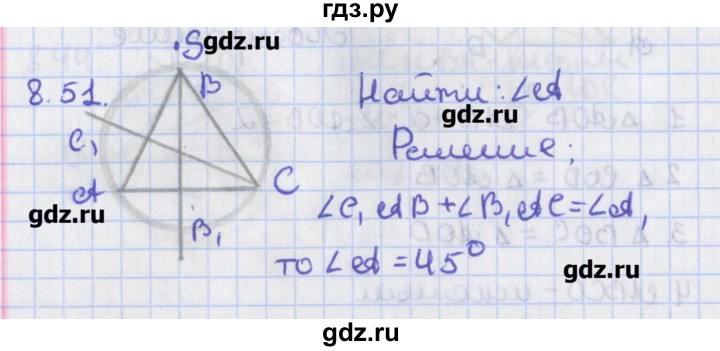 ГДЗ по геометрии 8 класс Мерзляк  Углубленный уровень параграф 8 - 8.51, Решебник
