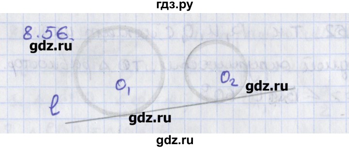 ГДЗ по геометрии 8 класс Мерзляк  Углубленный уровень параграф 8 - 8.56, Решебник