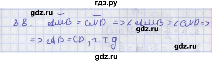 ГДЗ по геометрии 8 класс Мерзляк  Углубленный уровень параграф 8 - 8.8, Решебник