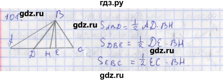 ГДЗ по геометрии 8 класс Мищенко рабочая тетрадь (к учебнику Атанасяна)  задача - 101, Решебник
