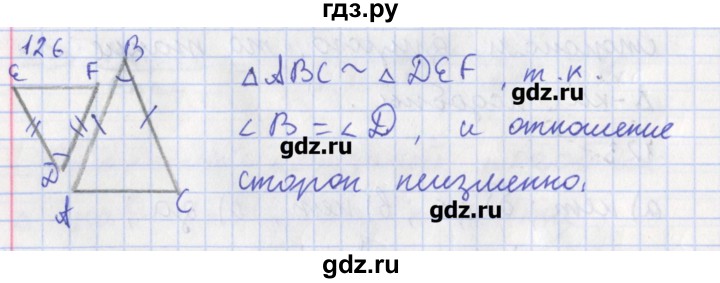 ГДЗ по геометрии 8 класс Мищенко рабочая тетрадь (к учебнику Атанасяна)  задача - 126, Решебник