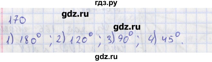 ГДЗ по геометрии 8 класс Мищенко рабочая тетрадь (к учебнику Атанасяна)  задача - 170, Решебник