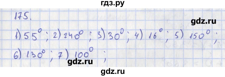 ГДЗ по геометрии 8 класс Мищенко рабочая тетрадь (к учебнику Атанасяна)  задача - 175, Решебник