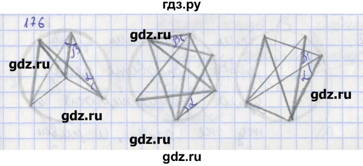 ГДЗ по геометрии 8 класс Мищенко рабочая тетрадь (к учебнику Атанасяна)  задача - 176, Решебник
