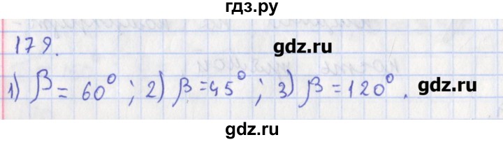 ГДЗ по геометрии 8 класс Мищенко рабочая тетрадь (к учебнику Атанасяна)  задача - 179, Решебник