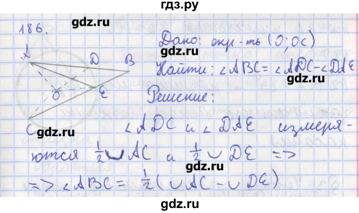 ГДЗ по геометрии 8 класс Мищенко рабочая тетрадь (к учебнику Атанасяна)  задача - 186, Решебник