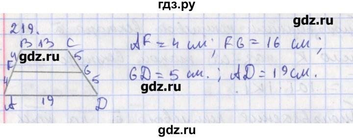 ГДЗ по геометрии 8 класс Мищенко рабочая тетрадь (к учебнику Атанасяна)  задача - 219, Решебник