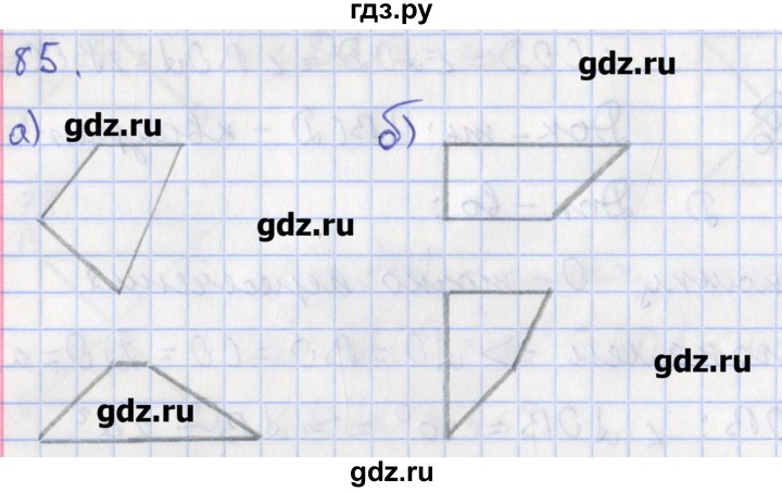 ГДЗ по геометрии 8 класс Мищенко рабочая тетрадь (к учебнику Атанасяна)  задача - 85, Решебник