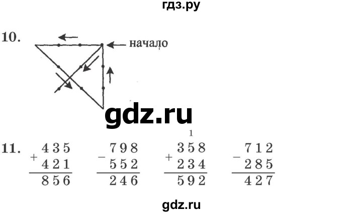 д)21/22*(22/23*24/25)*23/24 е)32/33*52/53*(53/52*33/34) - Школьные Знания.com