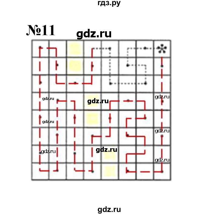 ГДЗ по математике 2 класс Петерсон   часть 2 - Урок 9, Решебник к учебнику 2022 (Учусь учиться)