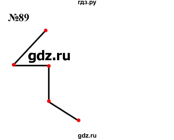 ГДЗ по математике 2 класс Петерсон   часть 3 / задача на повторение - 89, Решебник к учебнику 2022 (Учусь учиться)