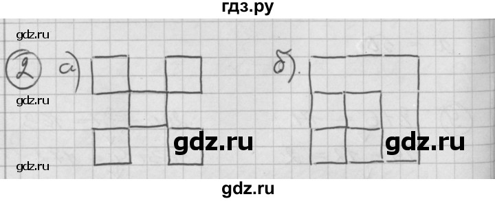 ГДЗ по математике 2 класс Петерсон   часть 1 / дополнительная задача - 2, Решебник к учебнику Перспектива