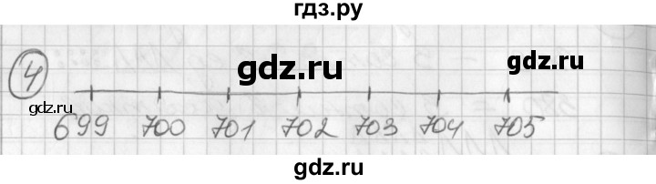 ГДЗ по математике 2 класс Петерсон   часть 3 / задача на повторение - 4, Решебник к учебнику Перспектива