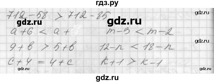 ГДЗ по математике 2 класс Петерсон   часть 3 / задача на повторение - 41, Решебник к учебнику Перспектива