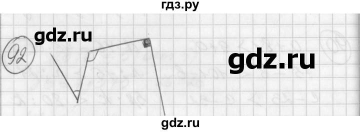 ГДЗ по математике 2 класс Петерсон   часть 3 / задача на повторение - 92, Решебник к учебнику Перспектива