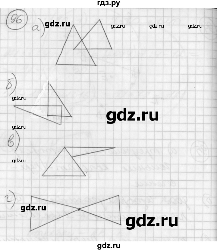 ГДЗ по математике 2 класс Петерсон   часть 3 / задача на повторение - 96, Решебник к учебнику Перспектива